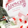 Кошница Мартини и Очарование